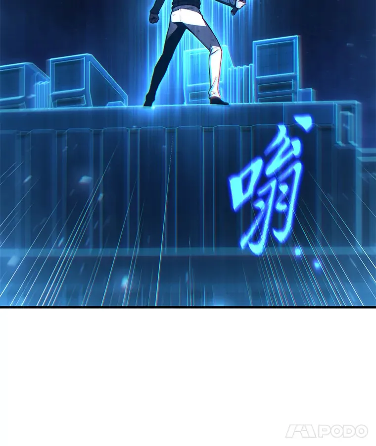 45.一对二 第87页