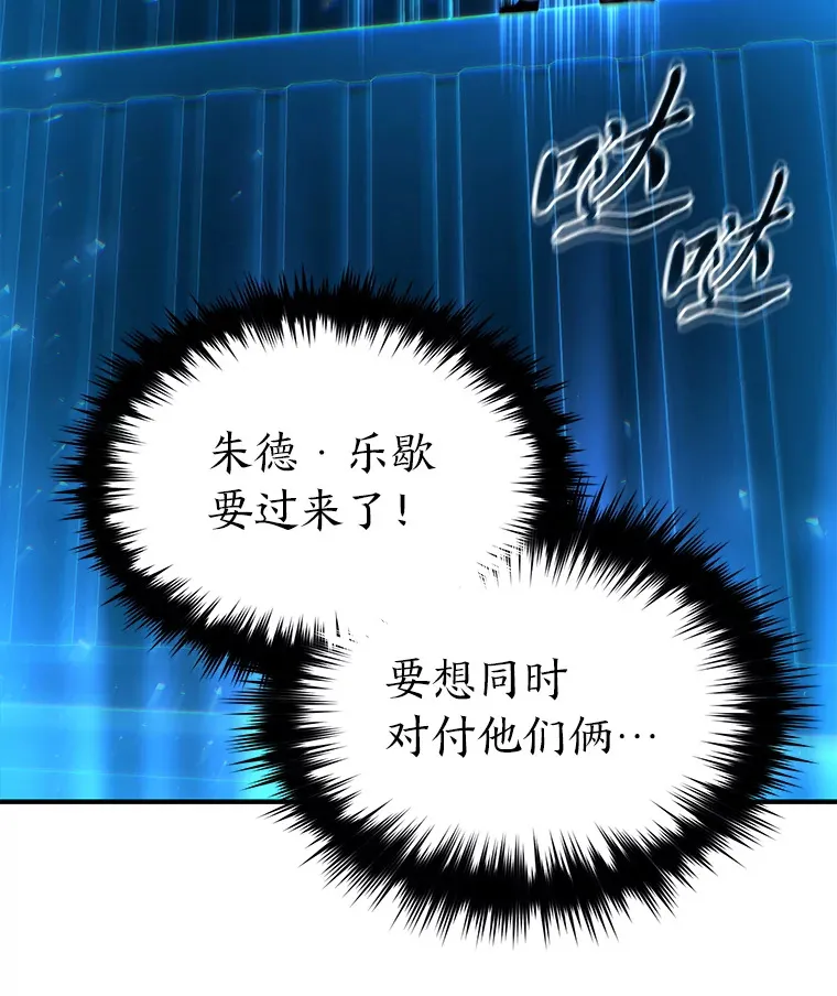 45.一对二 第89页