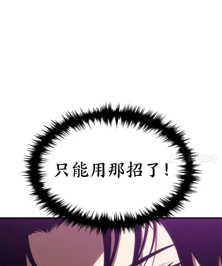 45.一对二 第90页