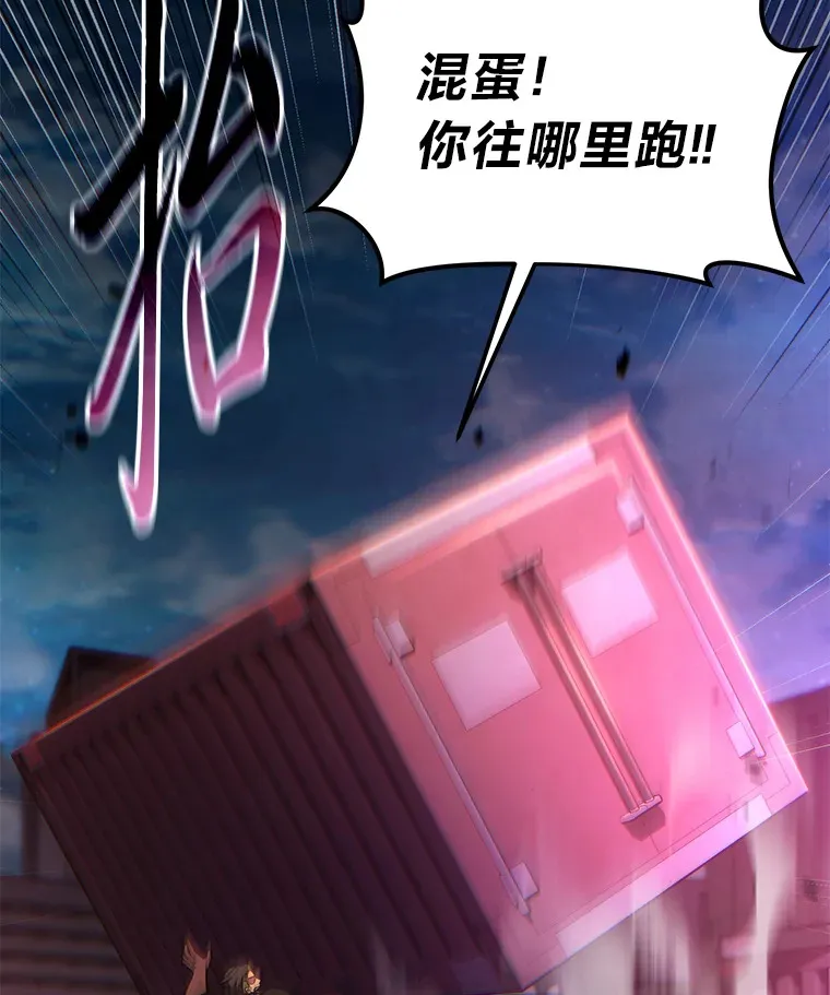 45.一对二 第96页
