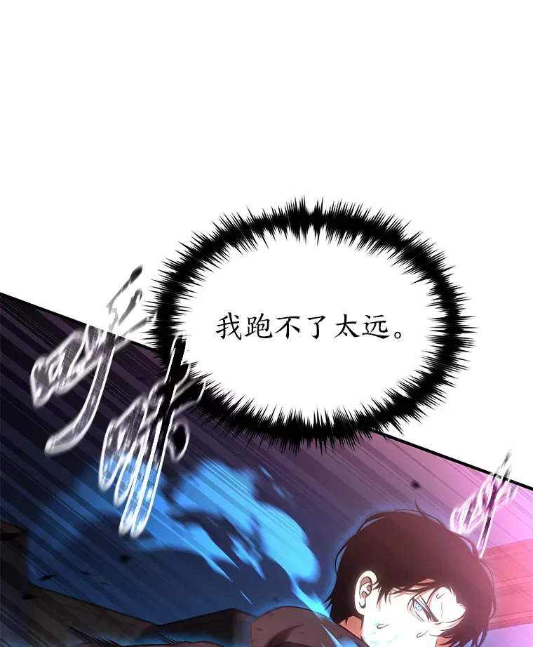 45.一对二 第106页
