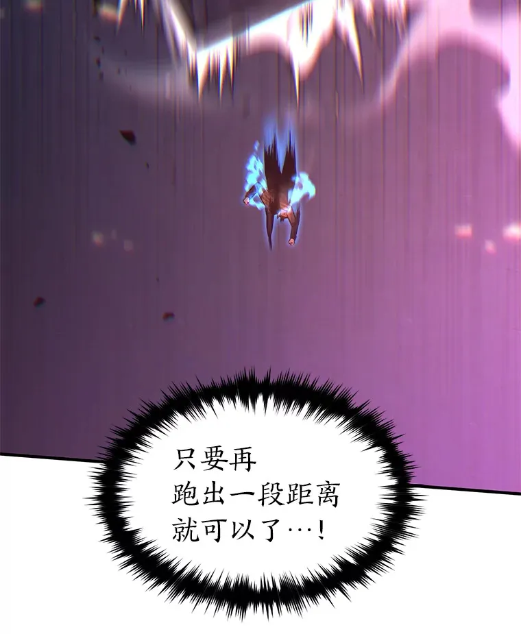 45.一对二 第113页