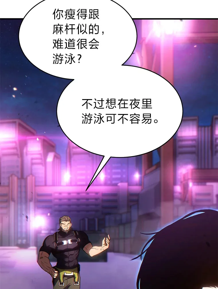 45.一对二 第125页
