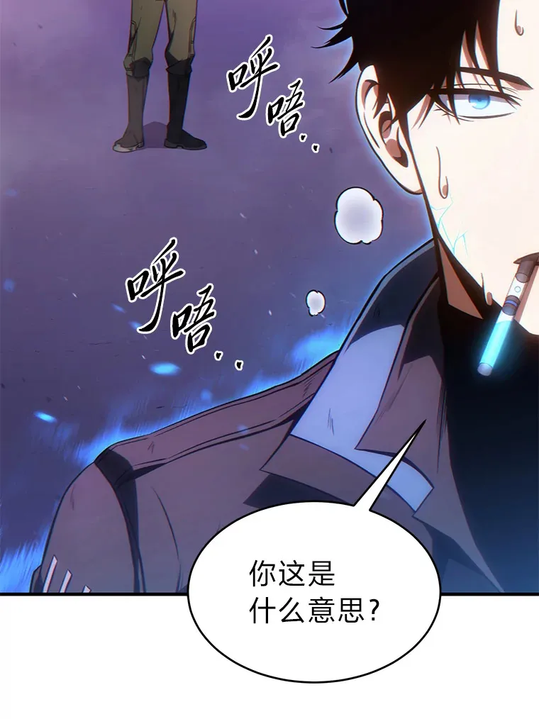 45.一对二 第126页