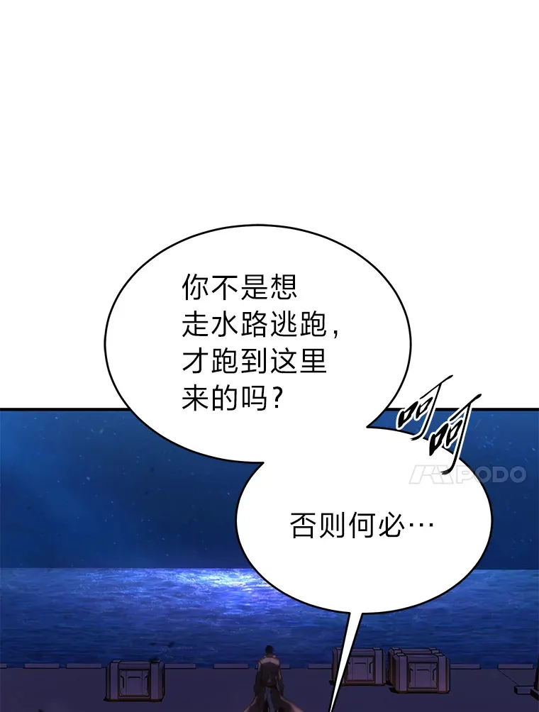 45.一对二 第127页