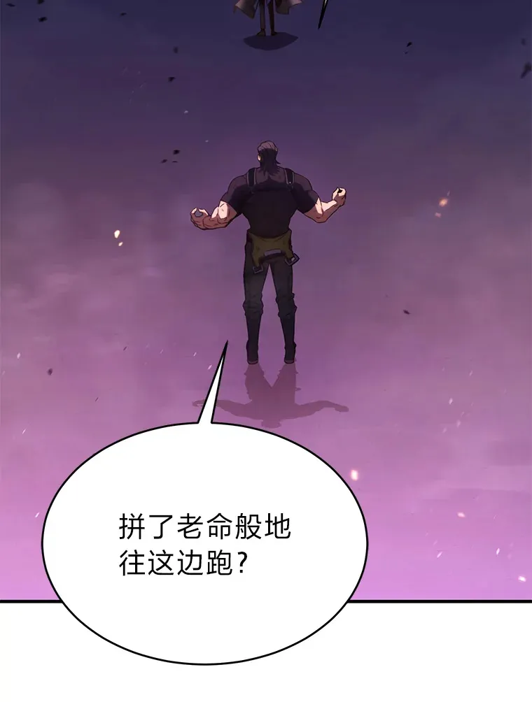 45.一对二 第128页