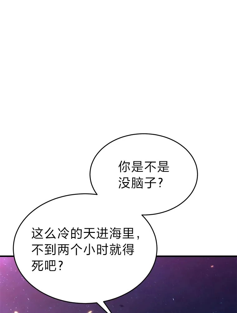 45.一对二 第129页