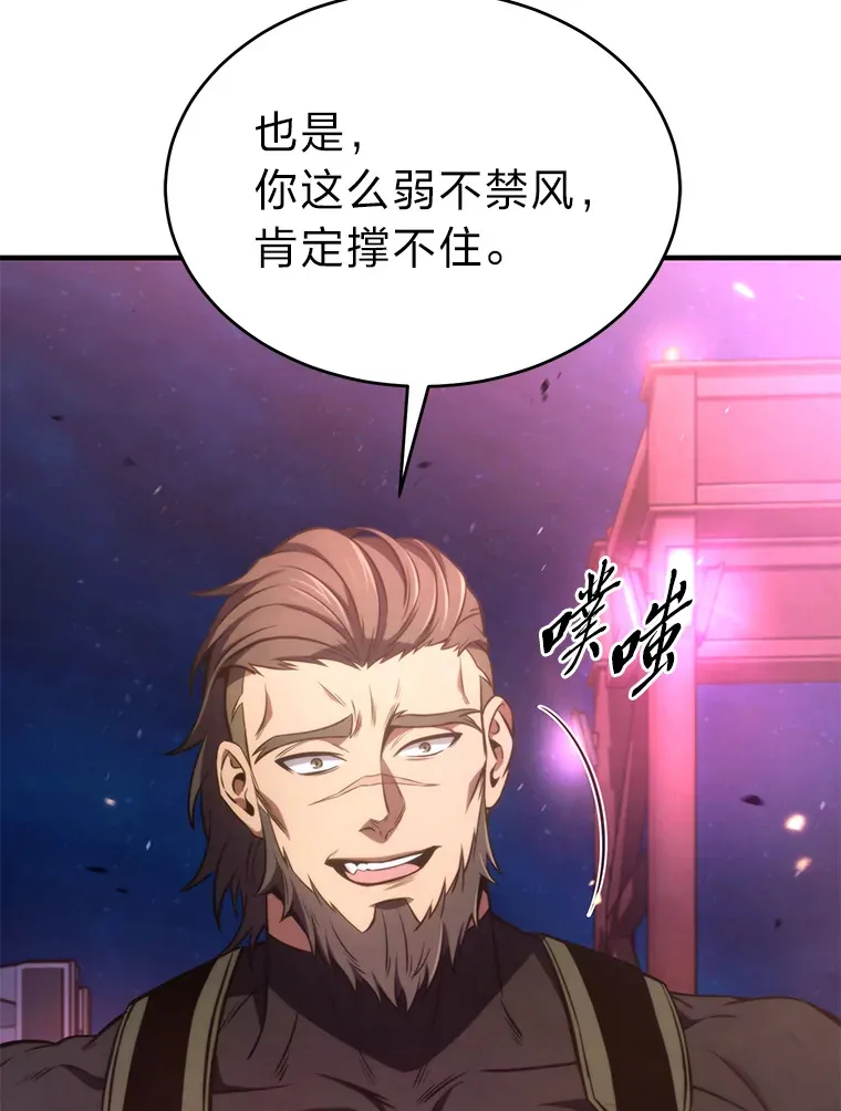 45.一对二 第131页