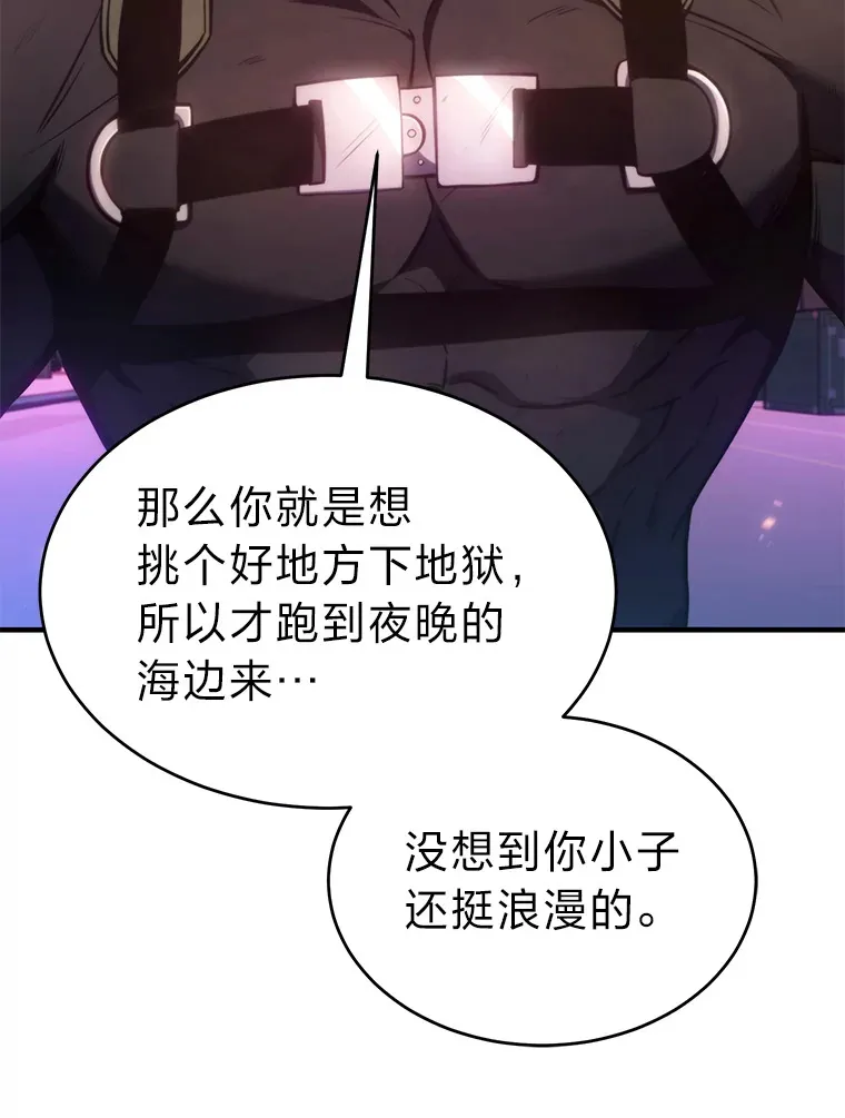 45.一对二 第132页