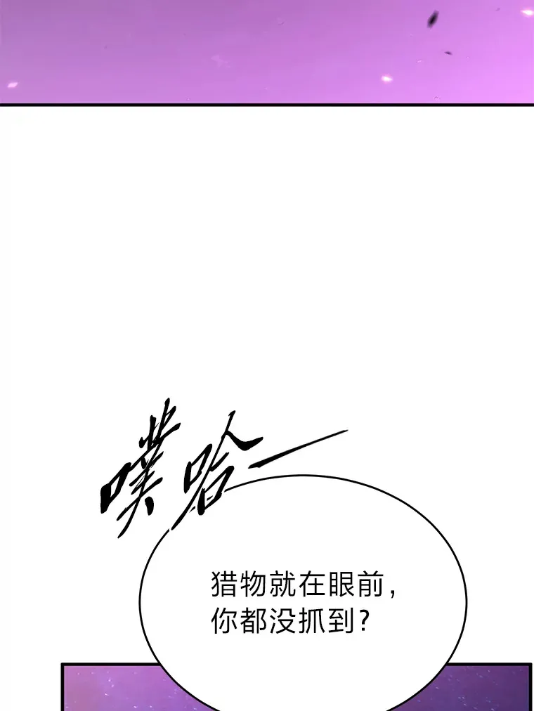 45.一对二 第138页