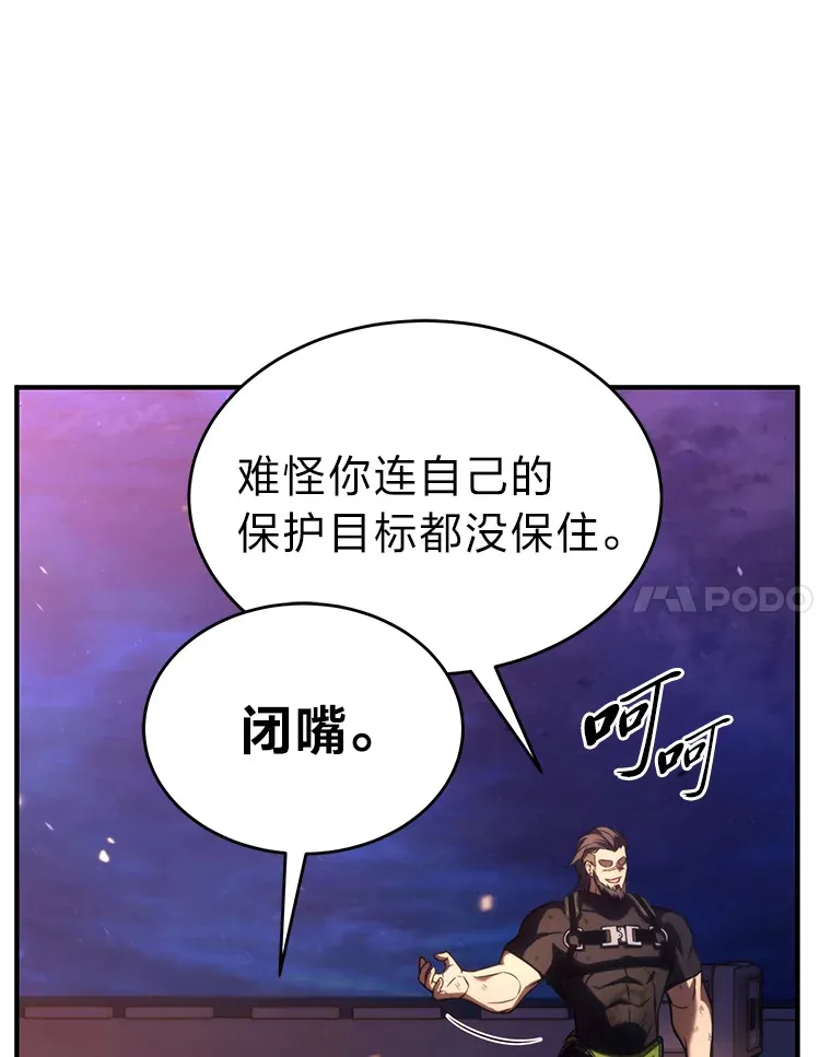 45.一对二 第140页
