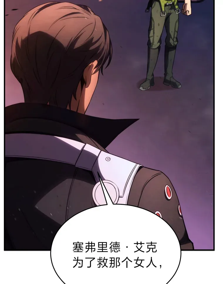 45.一对二 第141页
