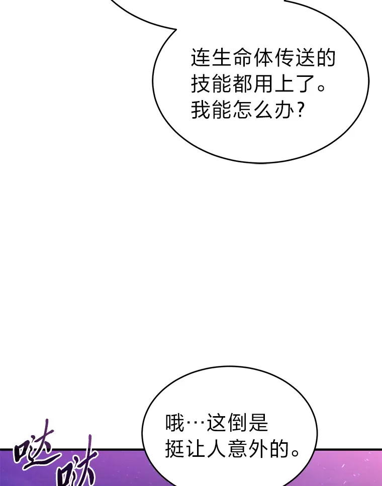 45.一对二 第142页