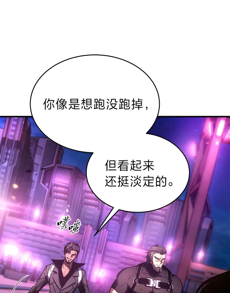 45.一对二 第144页