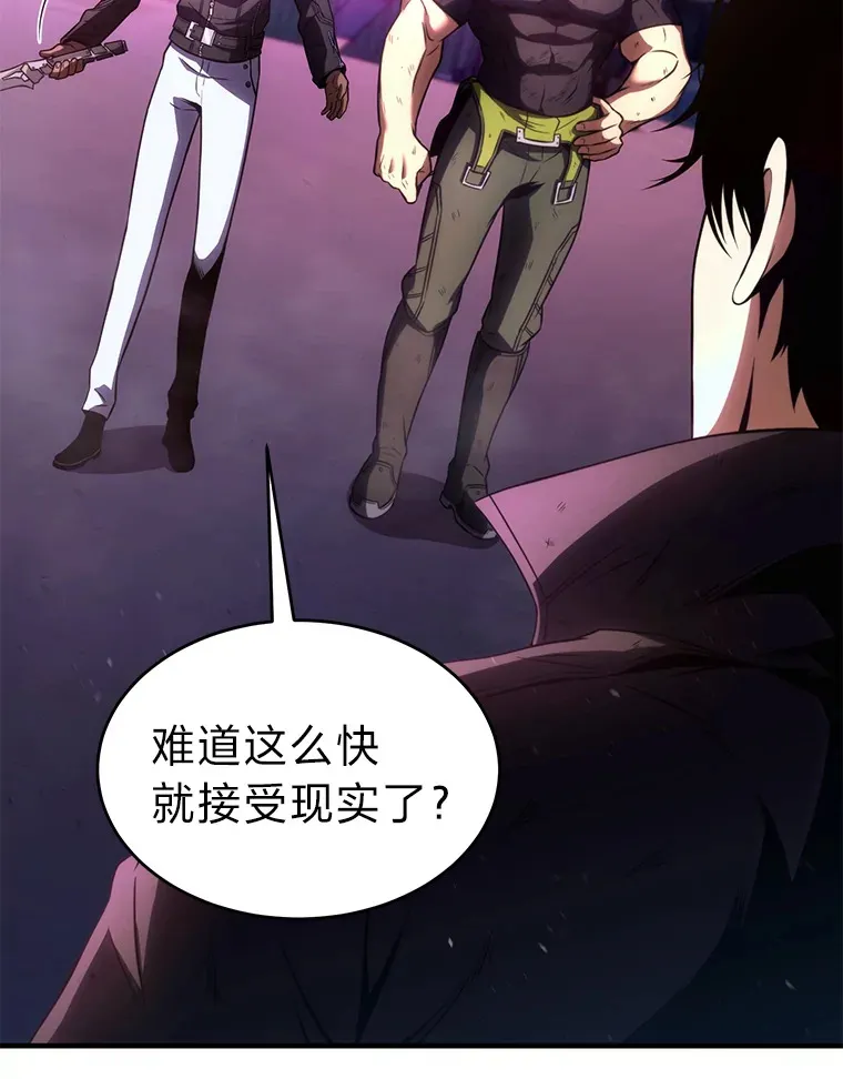 45.一对二 第145页