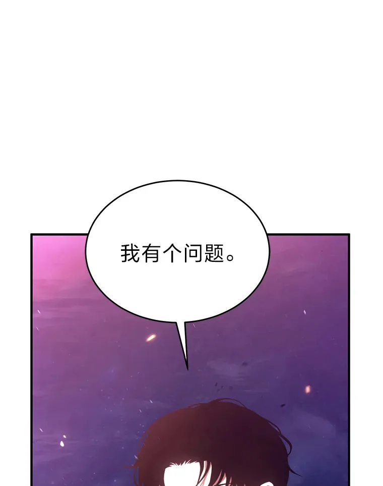 45.一对二 第146页