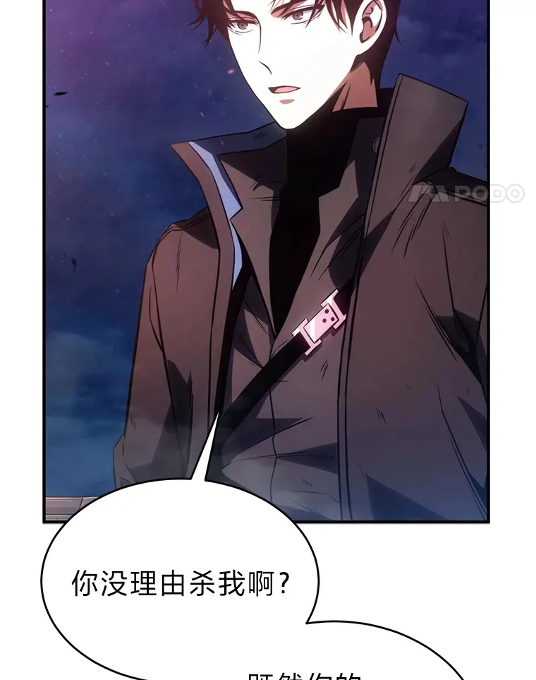 45.一对二 第147页