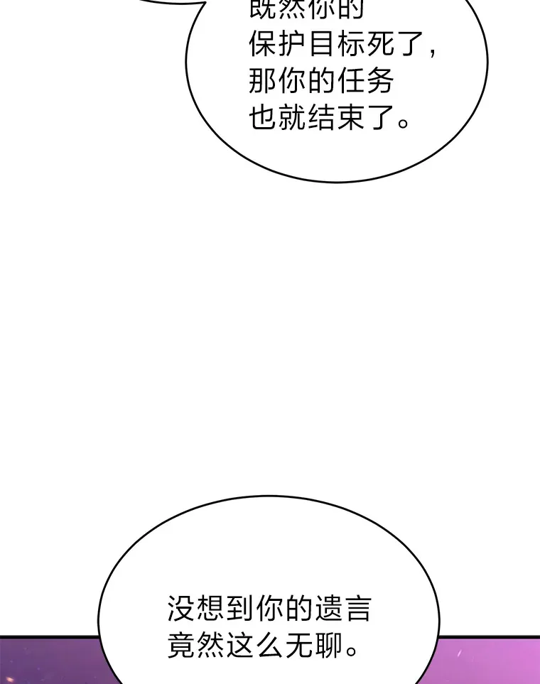 45.一对二 第148页