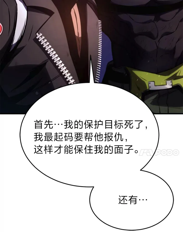 45.一对二 第150页