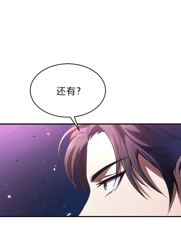 45.一对二 第151页