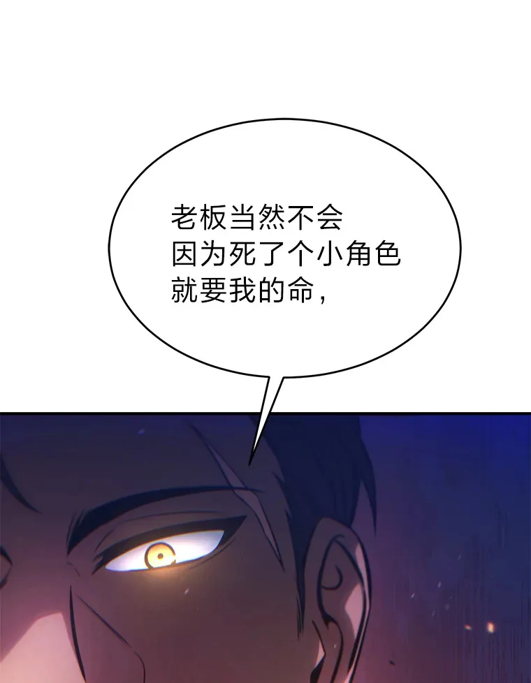45.一对二 第155页