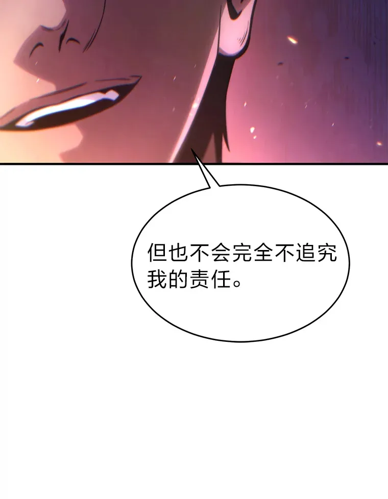 45.一对二 第156页