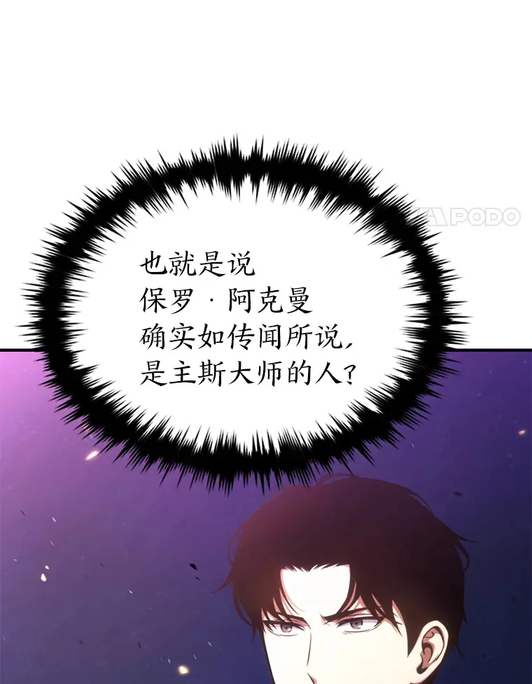 45.一对二 第157页
