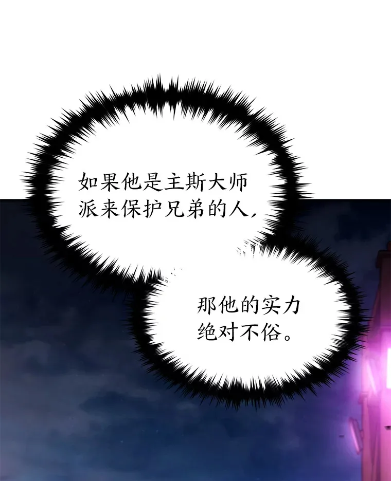 45.一对二 第159页
