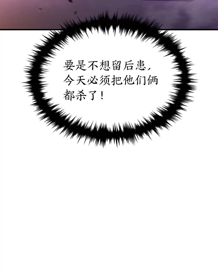 45.一对二 第161页