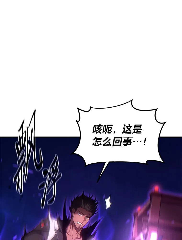 46.苦战 第6页