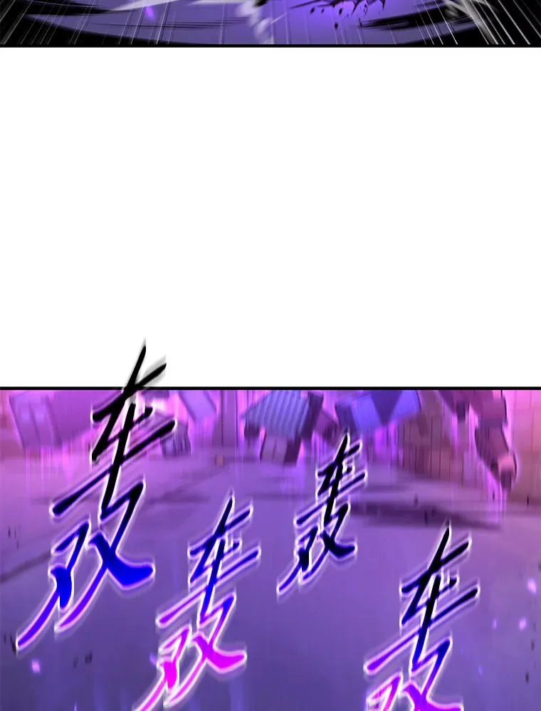 46.苦战 第10页