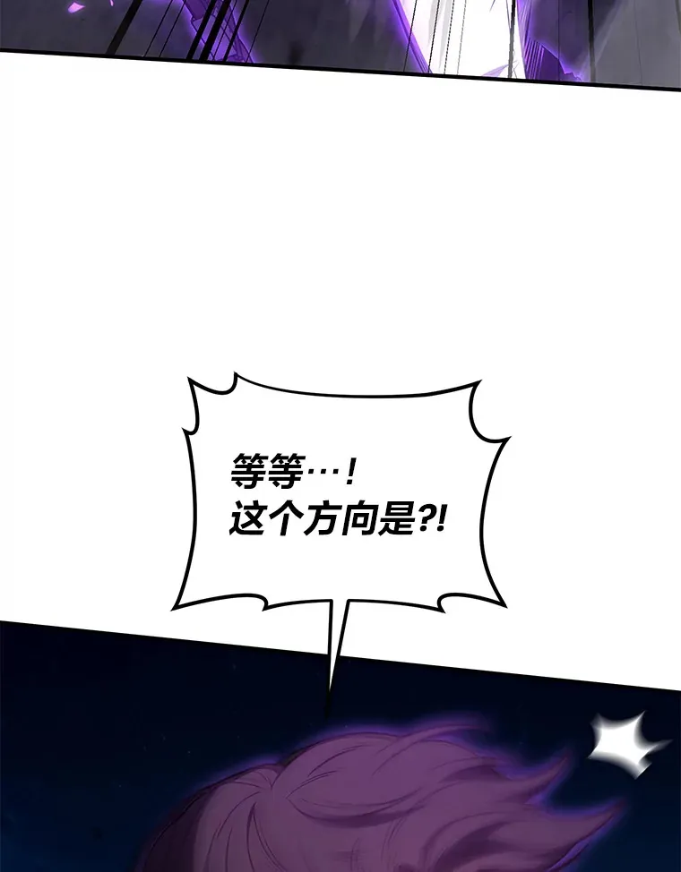 46.苦战 第18页