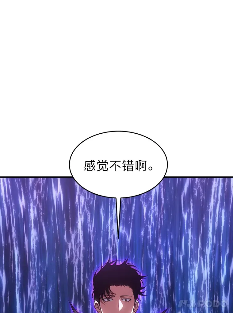 46.苦战 第22页