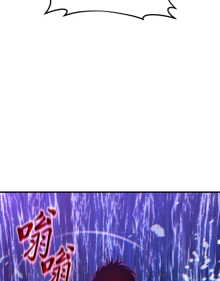 46.苦战 第33页