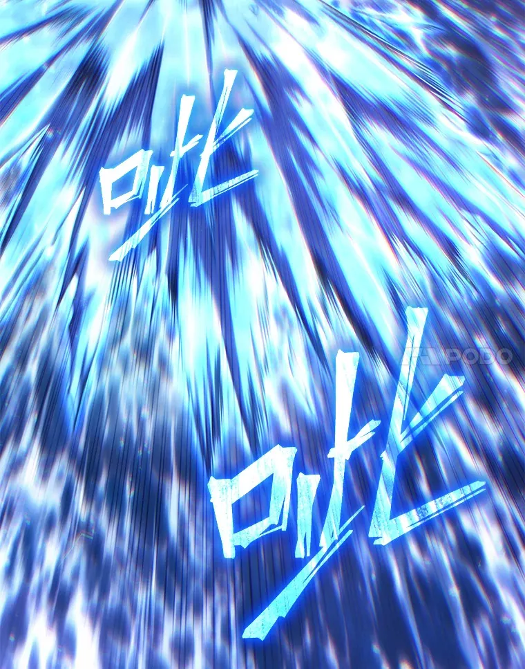 46.苦战 第57页