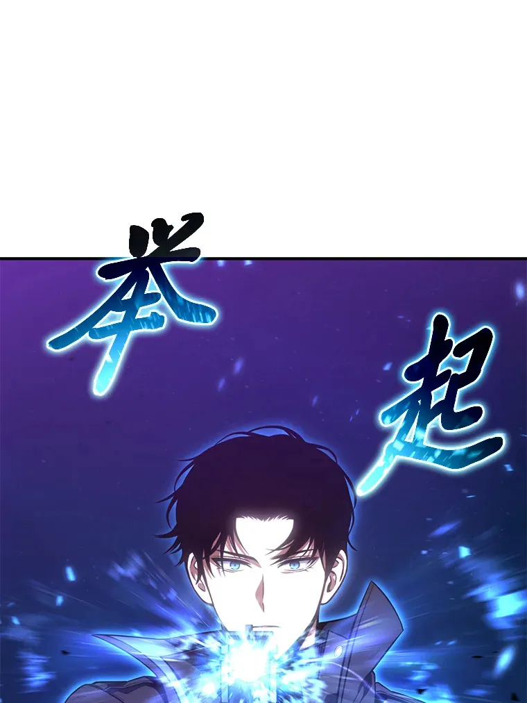 46.苦战 第63页