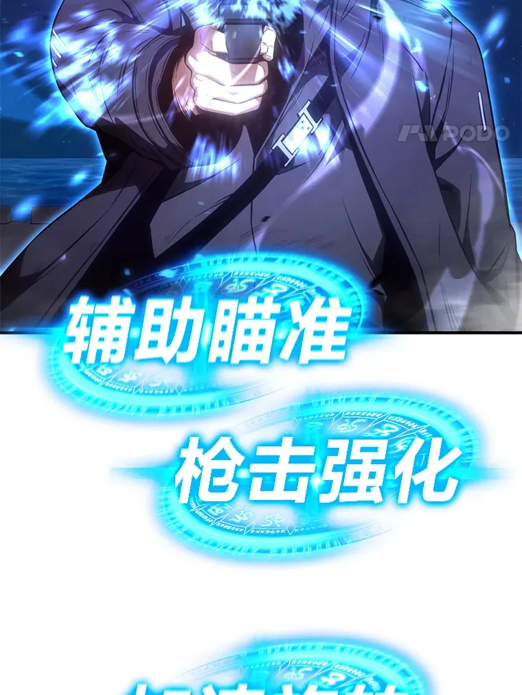 46.苦战 第64页