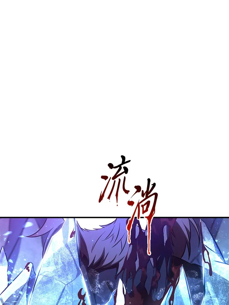 46.苦战 第68页