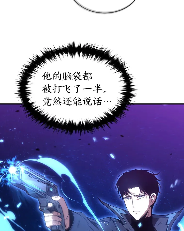 46.苦战 第72页
