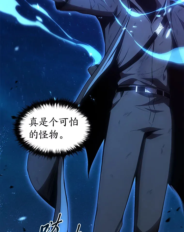 46.苦战 第73页