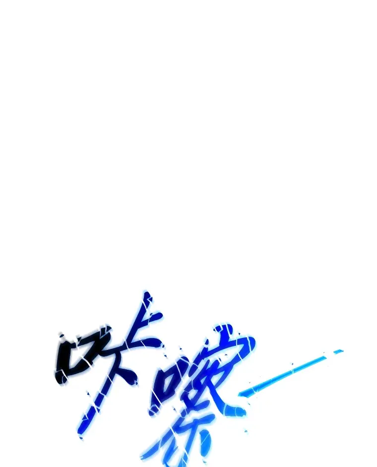 46.苦战 第78页