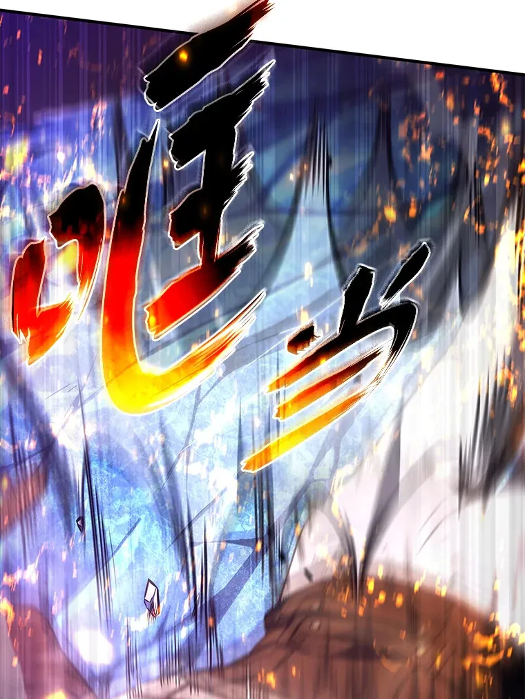 46.苦战 第112页