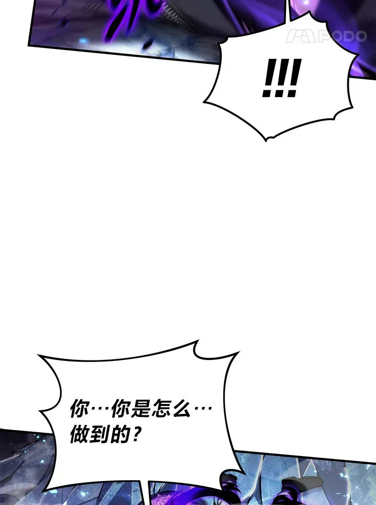46.苦战 第121页