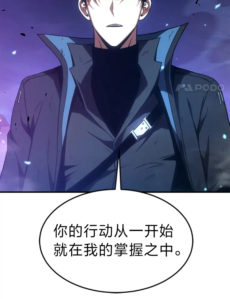 46.苦战 第124页