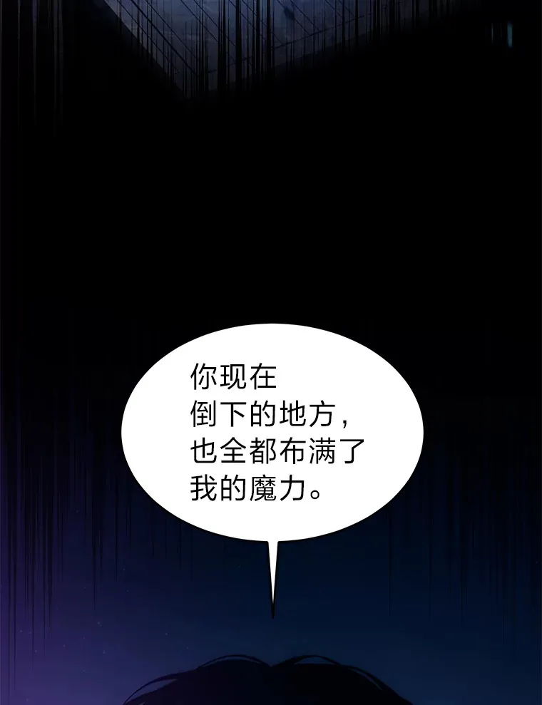 46.苦战 第128页