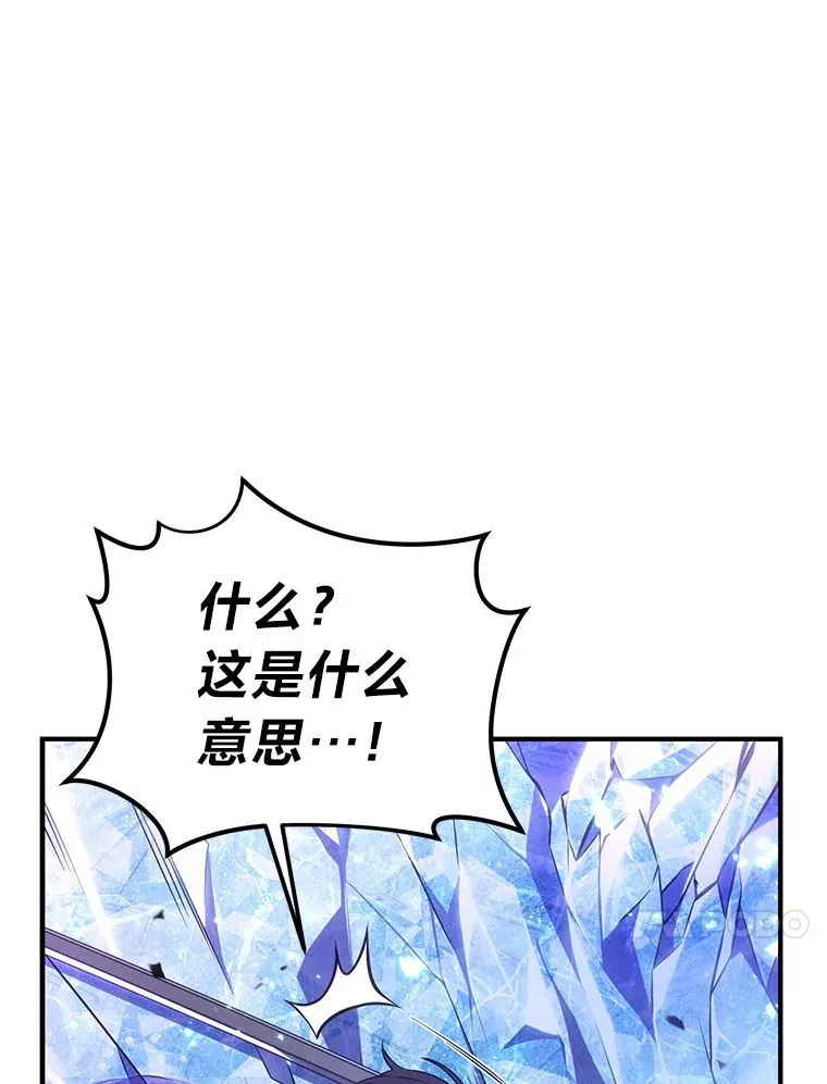 46.苦战 第130页