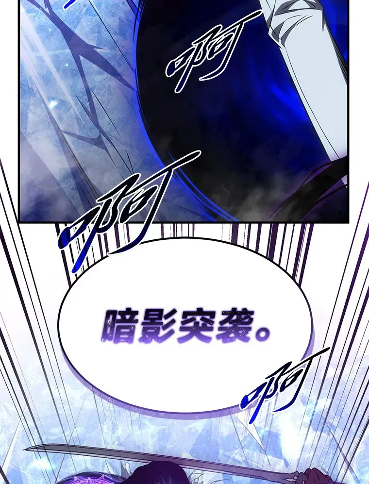 46.苦战 第132页