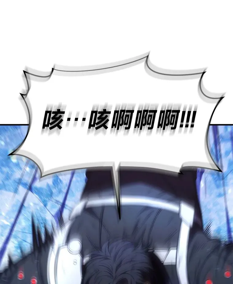 46.苦战 第136页
