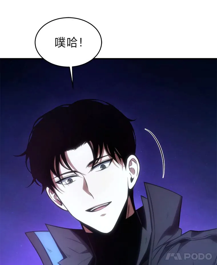 46.苦战 第141页