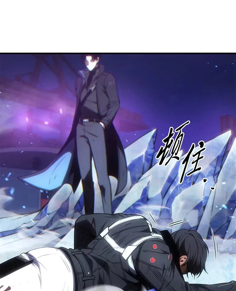 46.苦战 第143页
